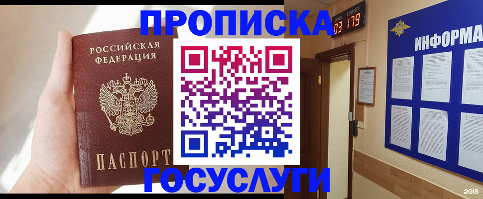 форма 3 в Мичуринске